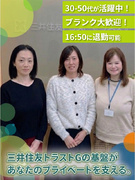 事務（データ入力や書類作成等）◆未経験歓迎／年間休日122日／賞与有／正社員登用有／残業ほぼゼロ1