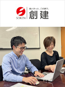 経理◆管理会計・財務・IPO準備への挑戦も可/年間休日127日/月給35万円~/土日祝休み1