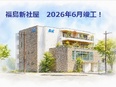 ITエンジニア◆賞与昨年実績6ヶ月分／年休125日／残業月平均15h／直近5年間定着率95％2