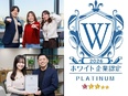 プロジェクトアシスタント◆8年連続ホワイト企業認定／年休125日／推し活・ペット休暇／ネトフリ見放題2
