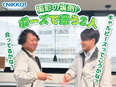 工場スタッフの生活サポート◆入社後のフォロー・困りごと対応／年休121日／土日休／年3回9～10連休3