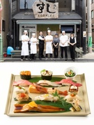 管理部スタッフ（未経験歓迎）◆年休120日／土日祝休／賞与年2回／服装自由／設立50年の老舗企業1