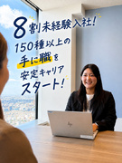 施工管理アシスタント（未経験歓迎）◆有名テーマパークにも関われる／基本土日休み／東証プライム上場G1