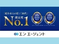 コンサルタント系総合職（人材紹介・業界未経験歓迎）◆入社後の活躍・定着を支えるサービス／在宅勤務OK2