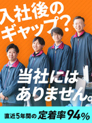 公営競技場のエンジニア（競馬・競輪・ボートレース）◆未経験歓迎／賞与4.3ヶ月／定着率94％1