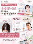 Webデザイナー◆年休121日／残業なし／週3回リモート／副業可／初年度年収は最大1000万円！1