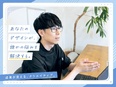 Webデザイナー◆年休121日／残業なし／週3回リモート／副業可／初年度年収は最大1000万円！2