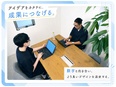 Webデザイナー◆年休121日／残業なし／週3回リモート／副業可／初年度年収は最大1000万円！3
