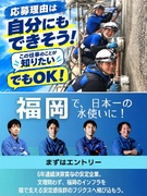 特殊機械の操作スタッフ◆昨年度賞与5ヶ月分／定着率90％以上／年3回の5～7連休あり1