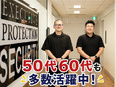 アテンドスタッフ◆英語力がイチから身につく／外国語手当あり／50代の採用実績も多数／月収40万円も可3