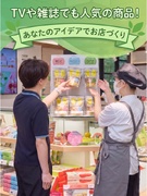 おかき店の販売スタッフ（未経験OK）◆住宅手当最大月8万円／残業月5h／創業103年の今も毎年成長中1