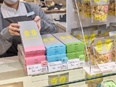 おかき店の販売スタッフ（未経験OK）◆住宅手当最大月8万円／残業月5h／創業103年の今も毎年成長中2