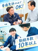 医療機器の配送スタッフ◆医療用ガス業界トップクラス／年休120日／平均勤続年数10年以上／賞与年2回1