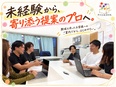 通信プランのご案内スタッフ◆残業7h／完全週休二日／最大9連休／面接1回／沖縄リゾートマンション無料3