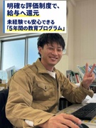 設備工事の施工管理(未経験活躍)◆AI対応できない技術力を自分のモノに/3年で600万に手が届く!1