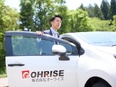 ルート営業（未経験歓迎）◆月給27万円～／土日祝休み／半年間の研修／19時には全員退社／売上拡大中2
