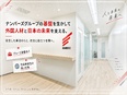 外国人就労のサポート事務◆未経験歓迎／月給29万円～／年休125日／髪色ネイル自由／勤務時間が柔軟3