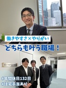 塗材のルート営業（未経験歓迎）◆年間休日132日／17時帰宅可／実働7H・残業月10H／住宅手当あり1