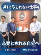 点検スタッフ◆昨年度賞与4ヶ月分／年休127日／土日祝休み／退職金・OJTあり／転勤無し／残業少なめ1