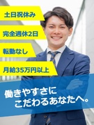 教室運営アドバイザー◆経験を活かせる／塾の立ち上げから運営まで支援／月給35万円～／インセンティブ有1