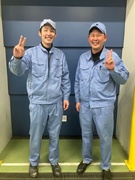 洗剤の製造スタッフ◆年間休日121日／月給23.3万円以上／賞与5ヶ月分／上場グループ／残業ほぼなし1