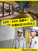 施工管理（未経験OK）◆書類選考なし！／完全土日祝休み／年休120日以上／手厚い教育体制あり1