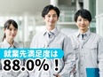 品質保証（品質テストや評価など）◆月給30万円以上／残業月平均9.2時間／年間休日最大125日2