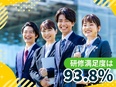 ITサポート（データ入力・ヘルプデスクなど）◆満足度93.8％の研修あり／安心キレイなオフィスワーク2