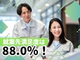 テストエンジニア（自動走行車・航空機・半導体などの実験）◆年収例763万円／社宅家賃の補助あり2