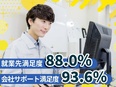 CADオペレーター◆初心者にやさしい研修あり／残業月平均9.2時間／大手メーカーへの移籍実績多数3