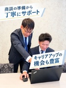 法人営業（住宅点検サービスの提案）◆月給40万円～／年間休日127日／土日祝休み／会社の注力事業1