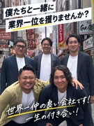 キャリアアドバイザー（未経験歓迎）◆成約率9割／年間休日130日／土日祝休み／定着率95％1