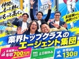 キャリアアドバイザー（未経験歓迎）◆成約率9割／年間休日130日／土日祝休み／定着率95％2