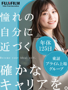 事務スタッフ（未経験歓迎）◆正社員登用実績多数／年休125日／フレックスタイム制1