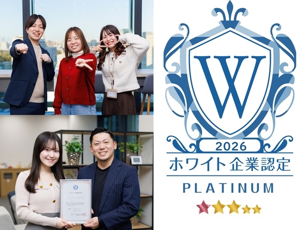 転職・求人情報イメージ1