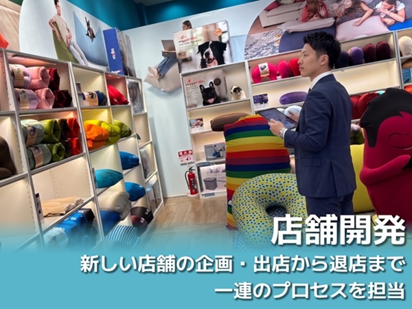 転職・求人情報イメージ1