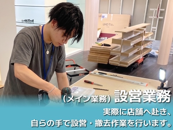 転職・求人情報イメージ2