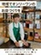 Book&Cafeの店長候補(スターバックス店舗で勤務)◆未経験歓迎/年休121日/残業月12h以内