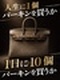 バイヤー(ロレックスなどレア商品も査定)◆月給30万円~/土日休み/接客・残業なし/買取経験者歓迎