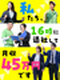 見積もりスタッフ◆年休120日以上/給与保証あり/見積書提出だけで月10万円貯金も/10名以上の採用