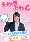 人材コーディネーター（未経験OK）◆リモートワークOK／カジュアル面談実施中／ジョブチェンジ可能！1