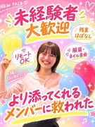 人材コーディネーター（未経験歓迎）◆リモートワーク可／働き方ファースト！／AIやSNS研修あり！1