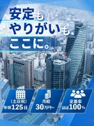 地図システムのプログラマ（防災やインフラ工事用途）◆残業月10～20H／土日祝休／定着率ほぼ100％1