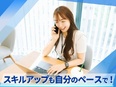 地図システムのプログラマ（防災やインフラ工事用途）◆残業月10～20H／土日祝休／定着率ほぼ100％2