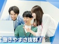地図システムのプログラマ（防災やインフラ工事用途）◆残業月10～20H／土日祝休／定着率ほぼ100％3