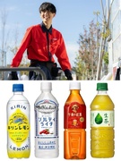 自動販売機のルート営業◆未経験歓迎／フルフレックスタイム制／月収30万円可能／昨年度賞与3.9ヶ月分1