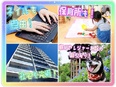 ITエンジニア◆フルリモート＆時短OK／土日祝休み／平均年収595万円／前給保証／副業服装ネイル自由3