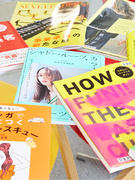 美容専門誌の編集スタッフ◆未経験歓迎／企画・取材・執筆を担当／私服・髪型自由／定着率9割／賞与年2回1