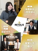 住宅リフォームの完全反響営業（未経験歓迎）◆年休130日／基本残業なし／平均年収約650万円1