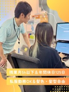アシスタント事務（専門知識は不問）◆弁護士費用を支援する事業を展開／残業月5h以下／服装・髪型自由1